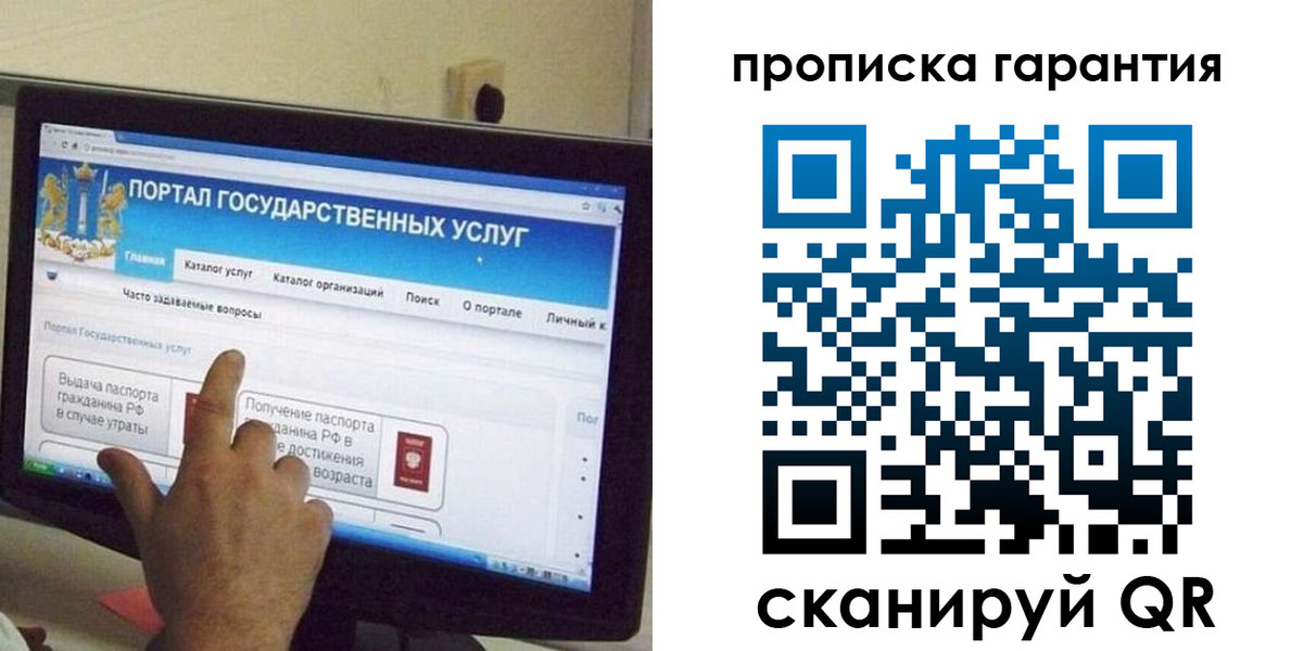 найти адрес прописки в Саянске
